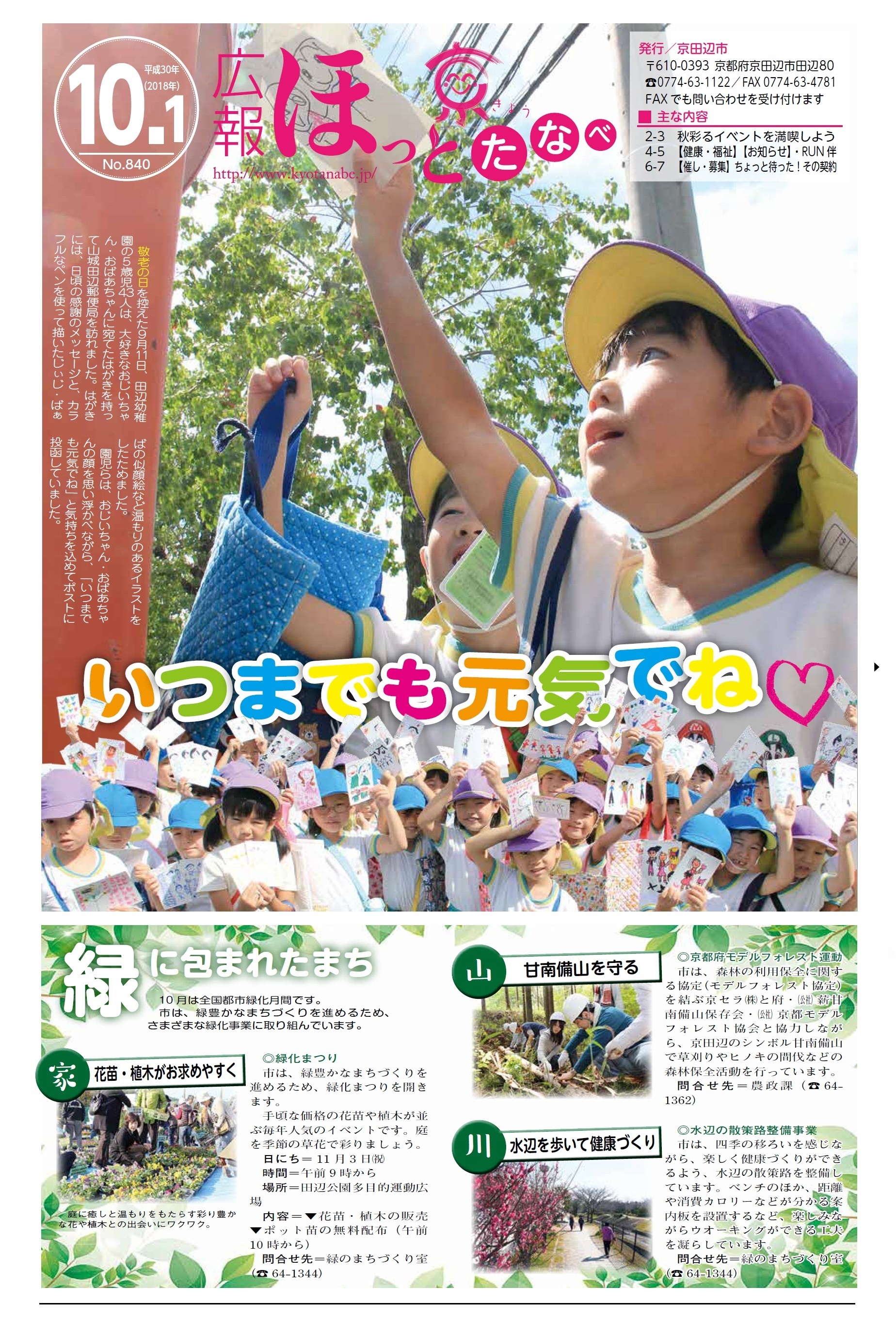 1面画像