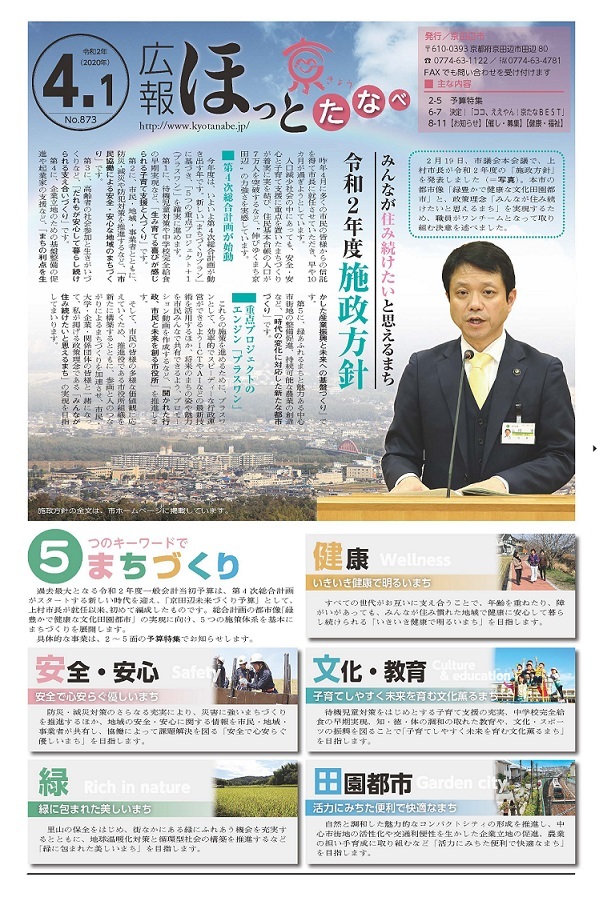 1面画像