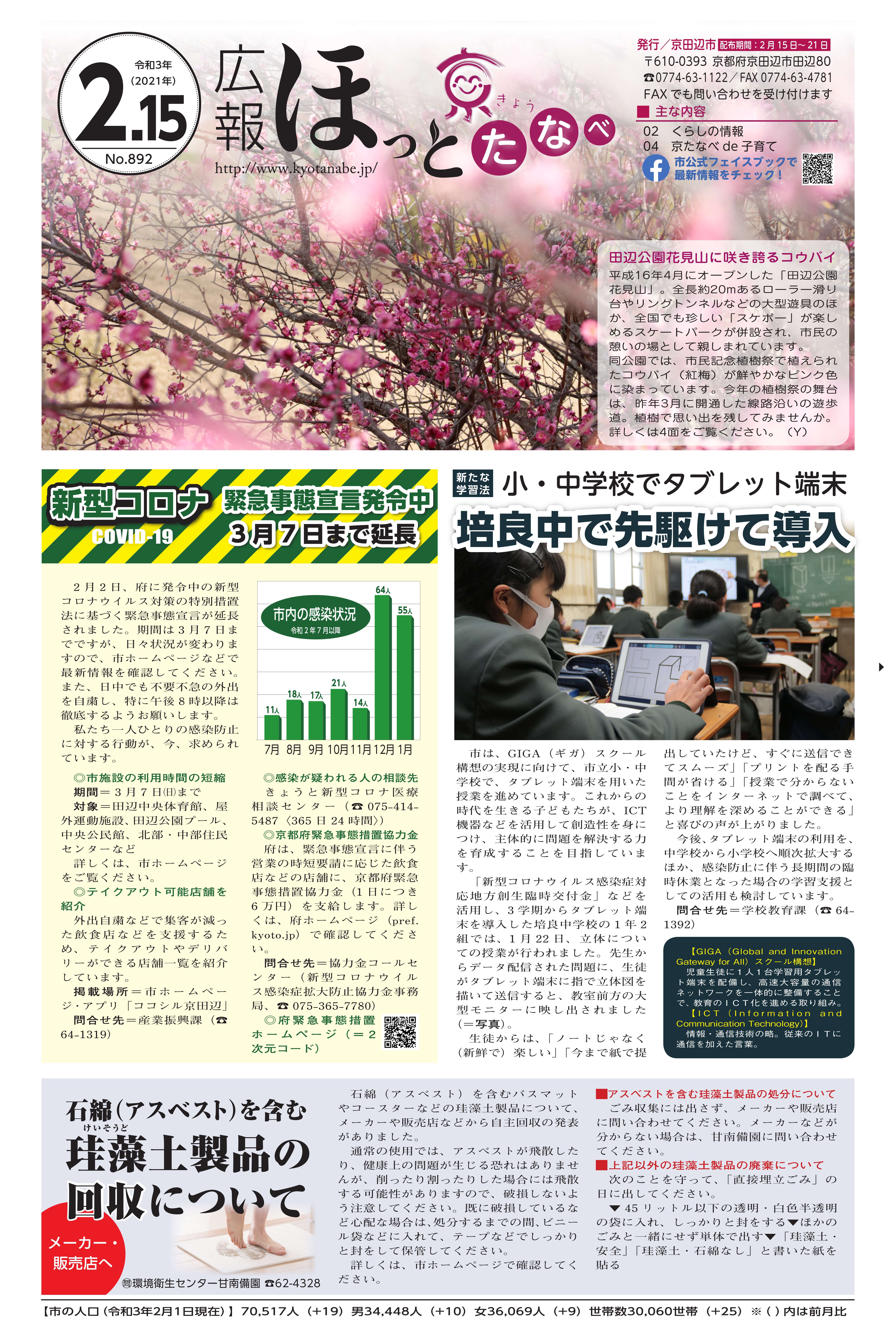 1面画像