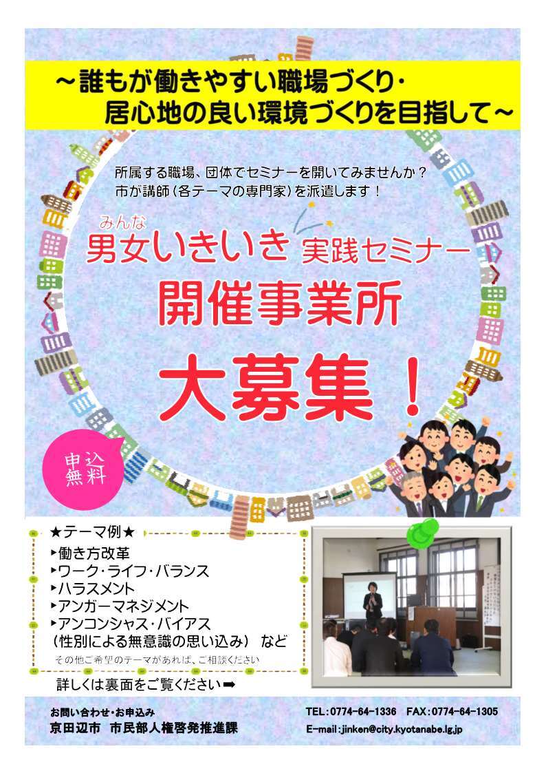 ちらし 表